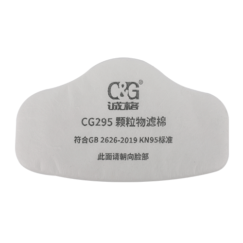 顆粒物濾棉 CG295