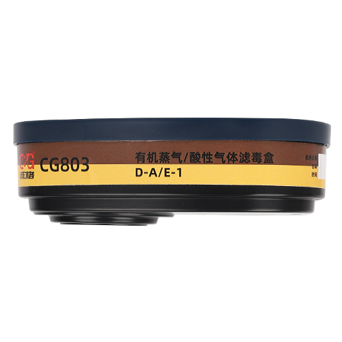 有機蒸氣/酸性氣體濾毒盒 CG803