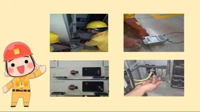 電器測絕緣小妙招