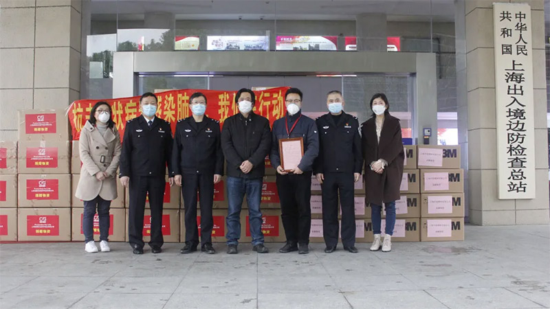 誠格董事長高強、副總經(jīng)理喻波、上海邊檢總站李站長、趙主任及經(jīng)信委陸處長等同志出席此次捐贈活動。