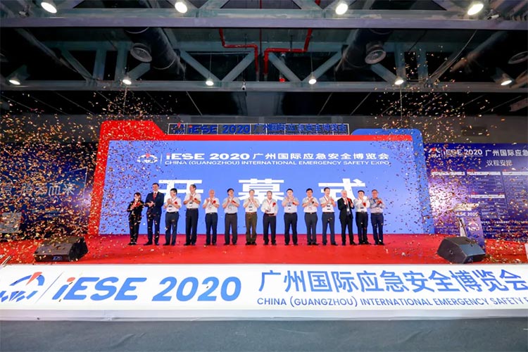  2020年8月25日，中國（廣州）國際應(yīng)急安全博覽會(huì)暨第十屆中國（廣州）國際消應(yīng)急安全博覽會(huì)于廣州琶洲保利世貿(mào)展覽館盛大開幕
