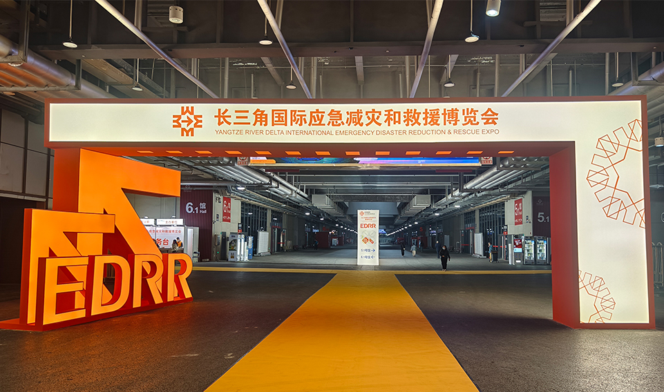 2023長三角應急展完美收官，誠格實力彰顯獨特風采！