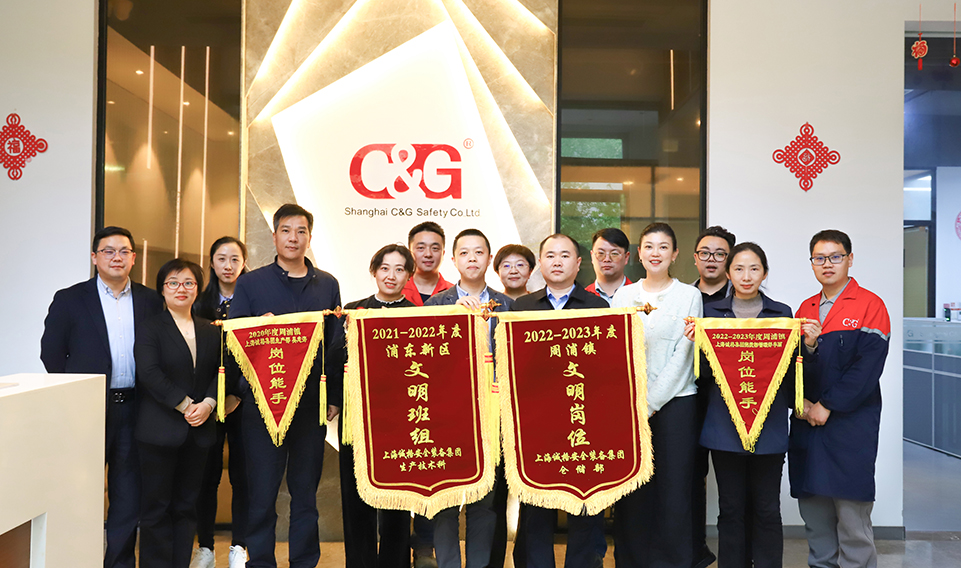 上海誠格集團舉行 “文明班組”“文明崗位”、“崗位能手”授錦旗儀式