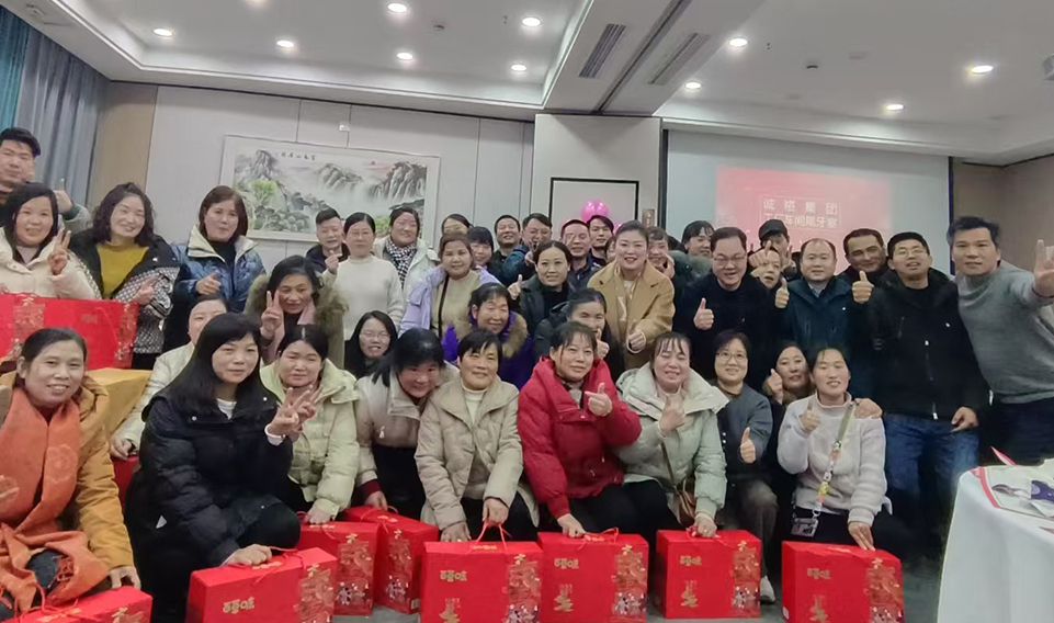 迎新春，共團(tuán)圓 —— 上海誠(chéng)格工廠車間2024年度尾牙宴