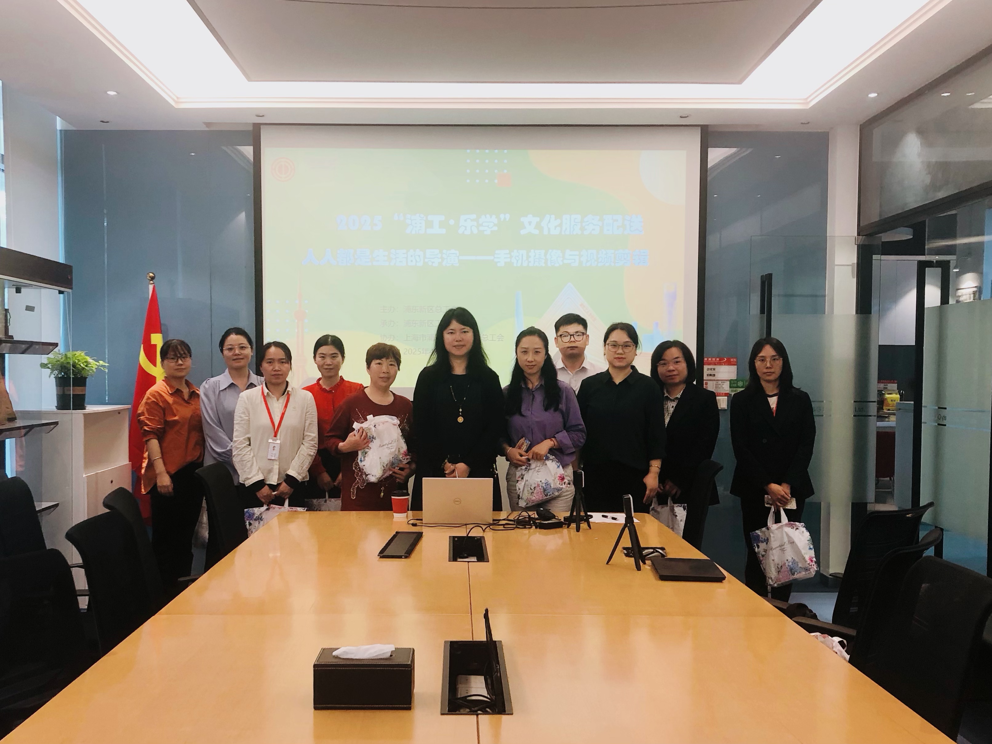 手機(jī)攝影與剪輯培訓(xùn)活動(dòng)